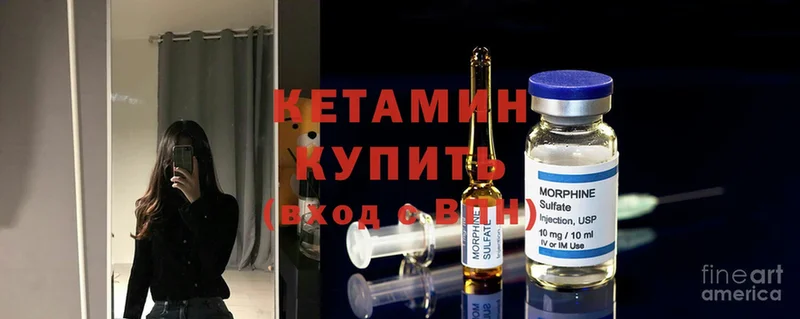 КЕТАМИН ketamine  blacksprut зеркало  Красноярск 