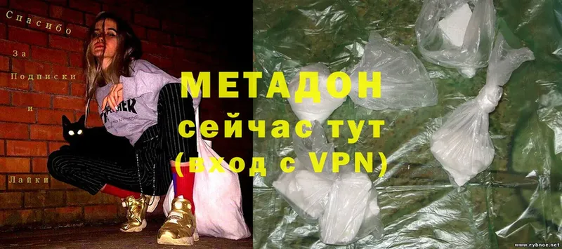 МЕТАДОН methadone  blacksprut зеркало  Красноярск 